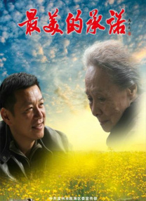 边摸边亲奶边做爽的导演是谁